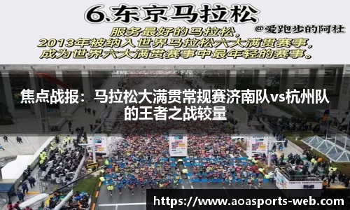 aoa体育平台