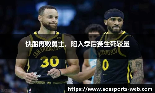 aoa体育平台