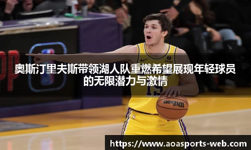 aoa体育官网